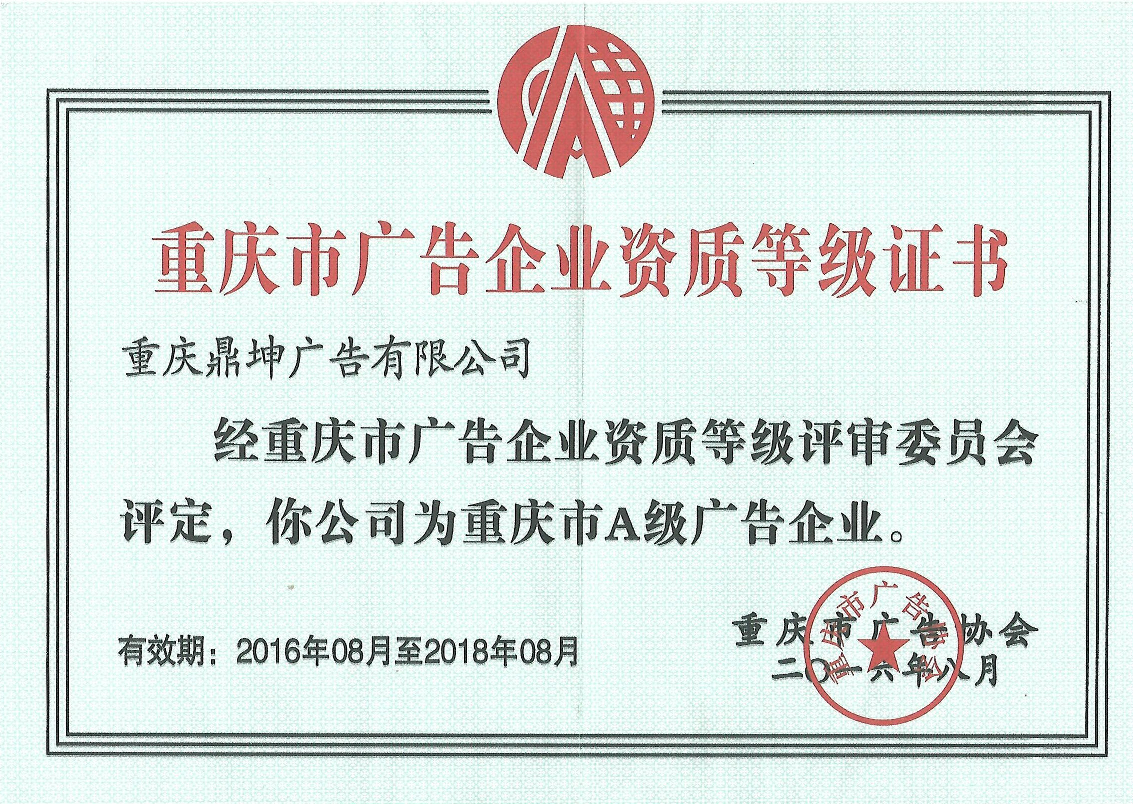 20180416160620688
